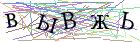 Введите текст с картинки