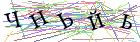Введите текст с картинки