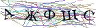 Введите текст с картинки