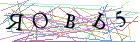 Введите текст с картинки