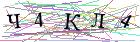 Введите текст с картинки