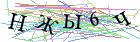 Введите текст с картинки