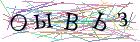 Введите текст с картинки