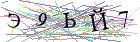 Введите текст с картинки