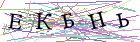 Введите текст с картинки