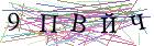 Введите текст с картинки