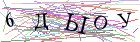 Введите текст с картинки