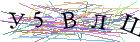 Введите текст с картинки
