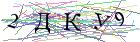 Введите текст с картинки