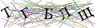 Введите текст с картинки