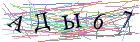 Введите текст с картинки