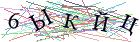 Введите текст с картинки