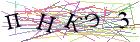Введите текст с картинки