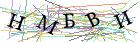 Введите текст с картинки