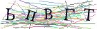 Введите текст с картинки