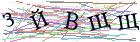 Введите текст с картинки