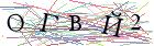 Введите текст с картинки