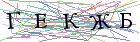 Введите текст с картинки