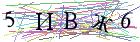 Введите текст с картинки