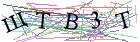 Введите текст с картинки