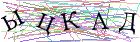Введите текст с картинки