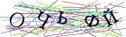 Введите текст с картинки