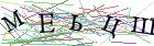 Введите текст с картинки
