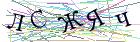 Введите текст с картинки