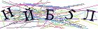 Введите текст с картинки