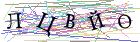 Введите текст с картинки