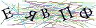 Введите текст с картинки