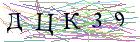 Введите текст с картинки