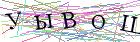 Введите текст с картинки