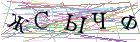 Введите текст с картинки