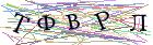 Введите текст с картинки