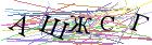 Введите текст с картинки