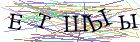 Введите текст с картинки