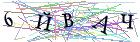 Введите текст с картинки