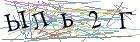 Введите текст с картинки