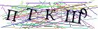 Введите текст с картинки