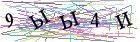 Введите текст с картинки
