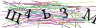 Введите текст с картинки