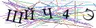 Введите текст с картинки