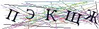 Введите текст с картинки