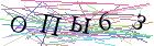 Введите текст с картинки