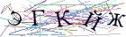 Введите текст с картинки