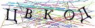 Введите текст с картинки