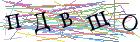 Введите текст с картинки