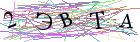 Введите текст с картинки