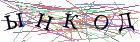 Введите текст с картинки